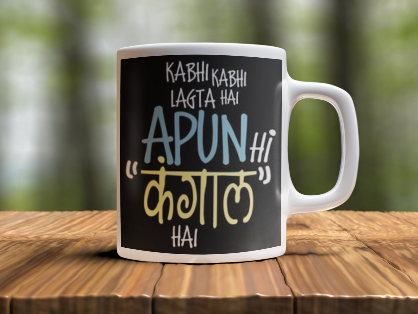 Kabhi kabhi lagta Design Photo Mug Printing