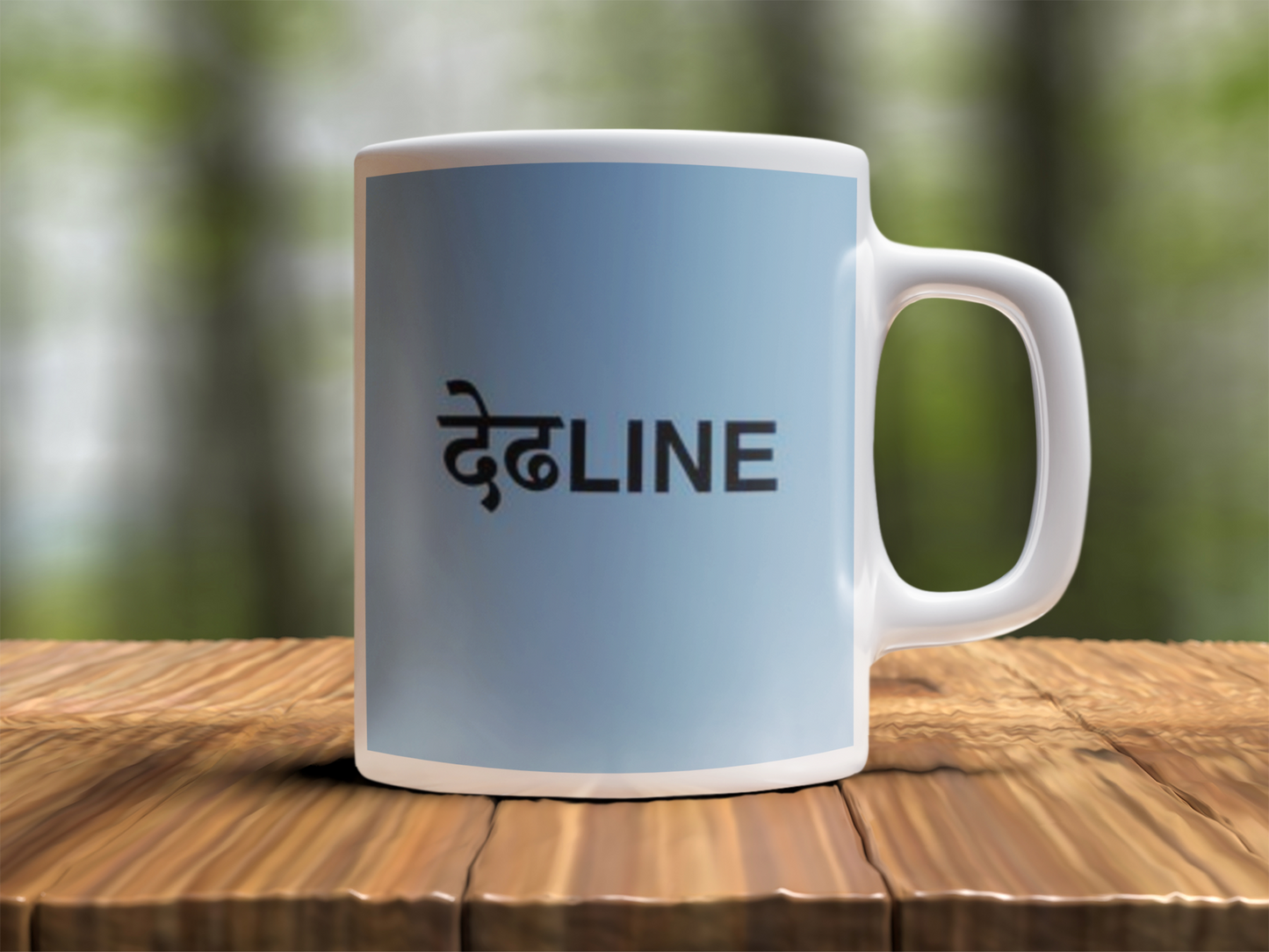 Deadline Design Photo Mug Printing