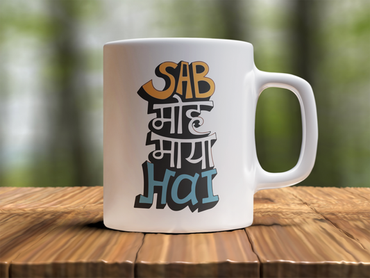 Sab moh maya hai Design Photo Mug Printing