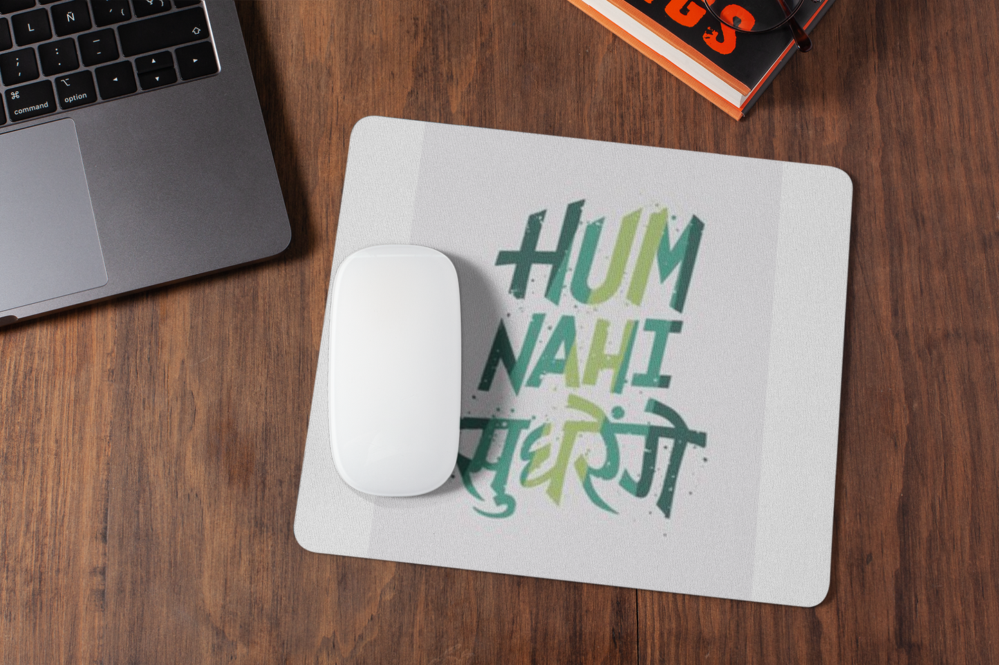 Hum nahi sudhrege  mousepad for laptop and desktop with Rubber Base - Anti Skid